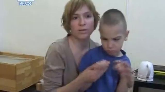 В Миассе предлагают создать реабилитационный центр для детей, больных ДЦП смотреть онлайн