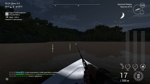 Fishing Planet - Изучаем реку Маррон / Боливия (Обновление 3.8.0) смотреть онлайн