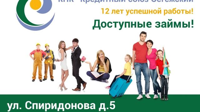 Реклама на мониторе (КПК Сегежский)в Сегеже смотреть онлайн