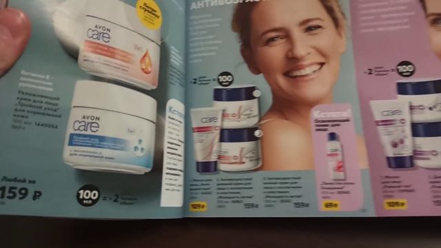 ОБЗОР КАТАЛОГА AVON 6/2021 Россия