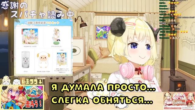 Как Ватаме обнимала Бае и Фауну в реале [RU SUB] смотреть онлайн