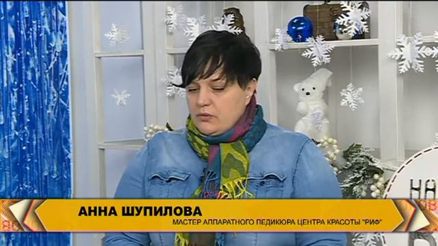 Наше ВСЁ. 21.12.2017 смотреть онлайн
