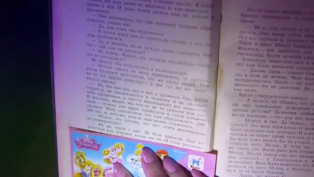 АСМР/ASMR близкий шепот перед сном, читаю книгу часть 3 смотреть онлайн