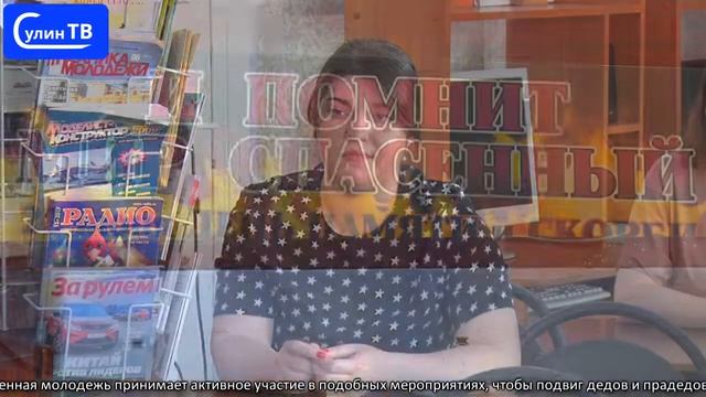 Всероссийская акция "Чтобы помнили" 27 06 2022 смотреть онлайн
