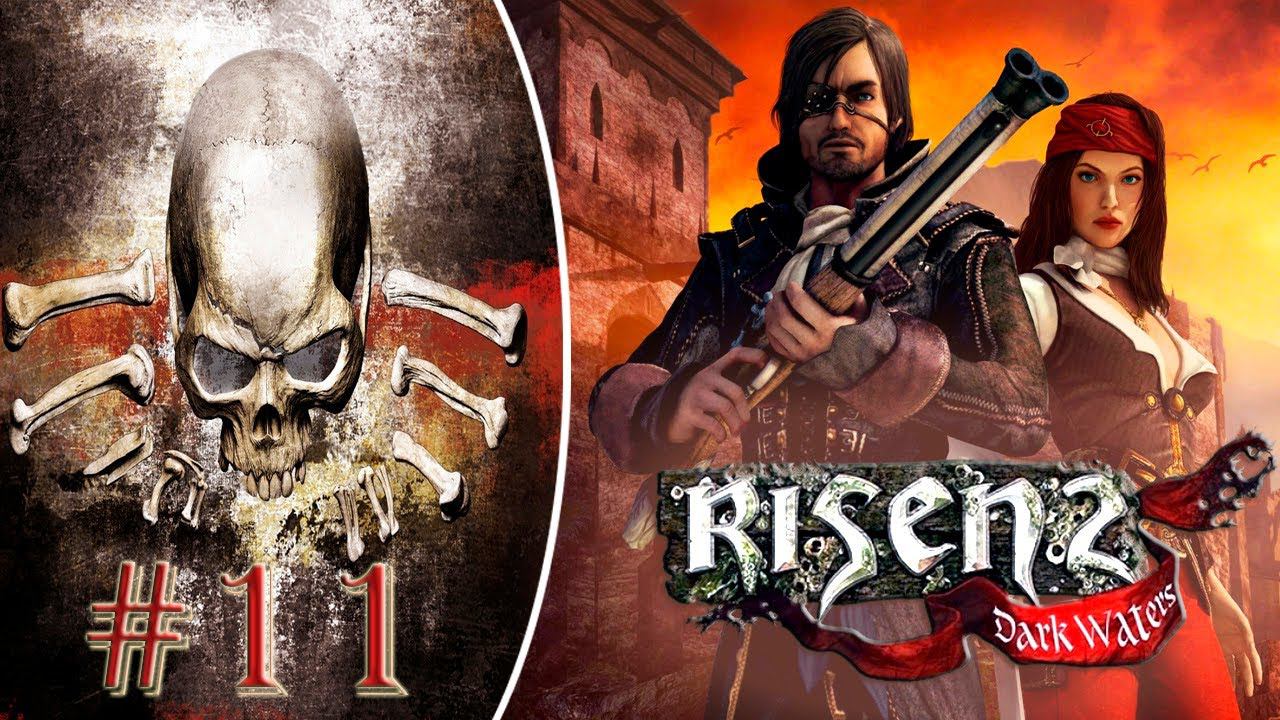 Спасти рядового Тагана. Прохождение Risen 2 Dark Waters #11