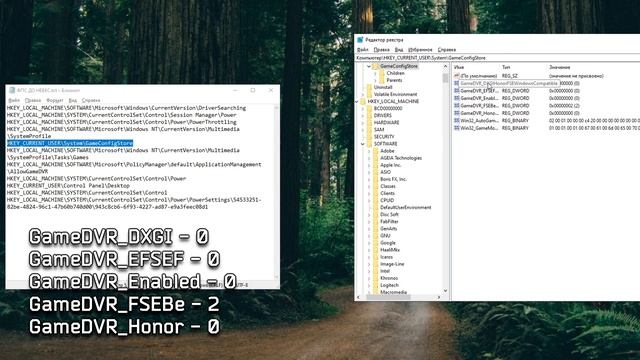 КАК ОПТИМИЗИРОВАТЬ РЕЕСТР WINDOWS 10 ДЛЯ ПОВЫШЕНИЯ ФПС FPS В ИГРАХ И УСКОРЕНИЯ СИСТЕМЫ! смотреть онлайн