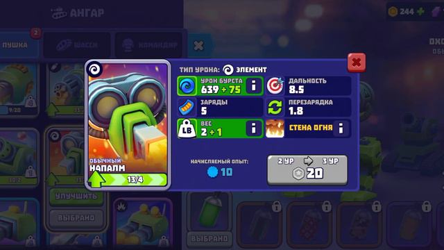 🩸НОВЫЙ ПРОМОКОД В Tanks a lot(Возвращение в игру спустя год)🩸 смотреть онлайн