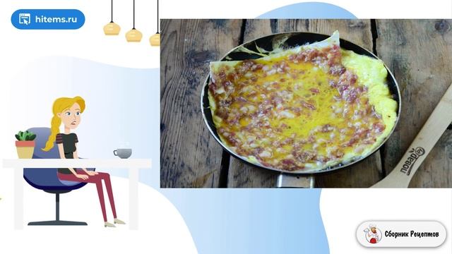 Сборник рецептов