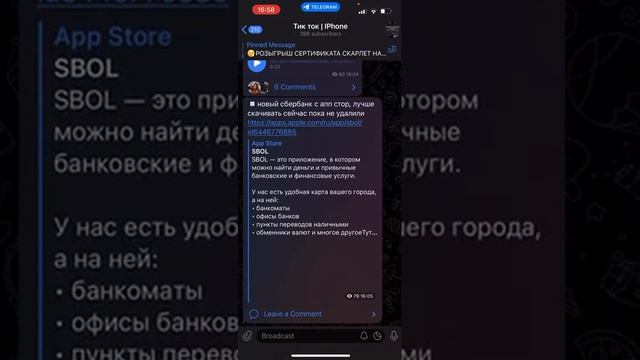 Гаджетная Продукция