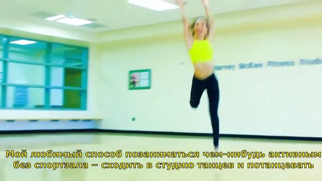 Как Быстро Похудеть/Привести Себя в Форму | MyLifeAsEva смотреть онлайн