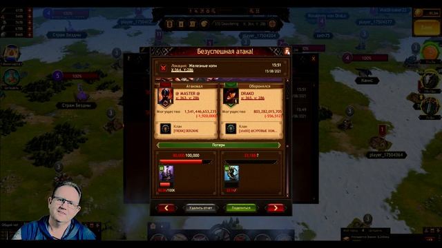 Как бить в "ПЛЮС" И ПОБЕЖДАТЬ НА ЛОКАЦИЯХ/ Master Viking/ Vikings: War Of Clans смотреть онлайн