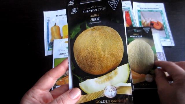 МОИ СОРТА ? тыкв, арбузов, дынь и кабачков.2019 Самые лучшие. смотреть онлайн