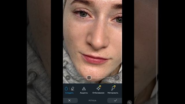 Урок по ретуши фото на телефон. смотреть онлайн
