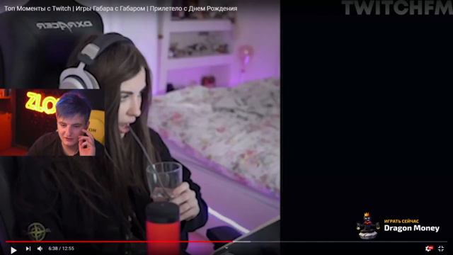 ЗЛОЙ СМОТРИТ: Топ Моменты с Twitch | Игры Габара с Габаром | Прилетело с Днем Рождения смотреть онлайн