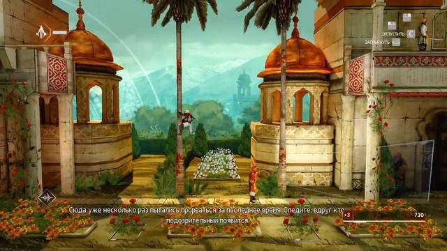 Assassin's Creed Chronicles: India прохождение без комментариев смотреть онлайн