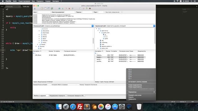 [PHP] Пишем свой движок 2.0. Подгрузка данных AJAX #9 смотреть онлайн