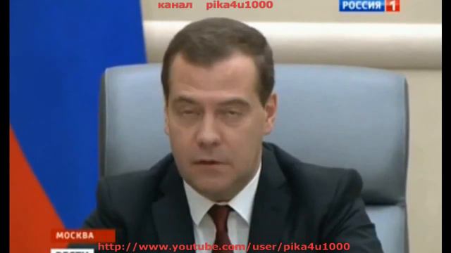 Медведев утвердил правила субсидий субъектам РФ на ГТО смотреть онлайн