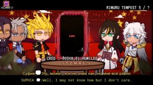 Реакция Евразании на Римуру Темпест [перевод]