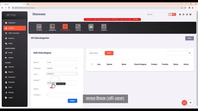 Create sub category for products (Tutorial 4) смотреть онлайн