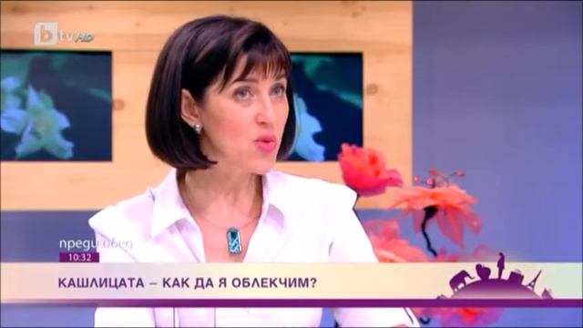 Как да овладеем простудата и кашлицата с помощта на природни средства? смотреть онлайн