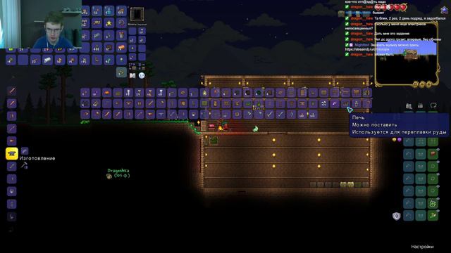 Terraria Master Mode #1 - Начало Мастера смотреть онлайн