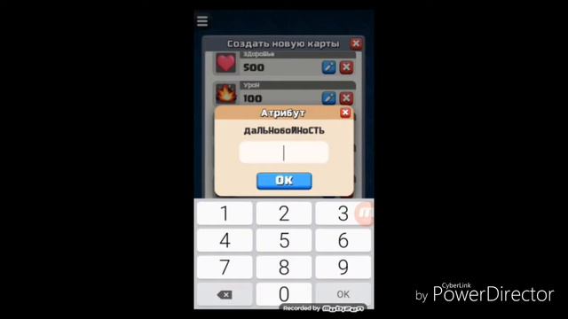 обзор приложения Card Creator, создай свою карту смотреть онлайн