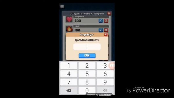 обзор приложения Card Creator, создай свою карту