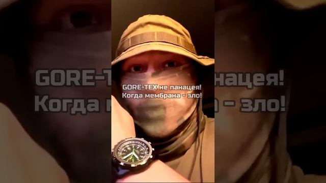 Когда мембрана зло! @DenMustDie смотреть онлайн