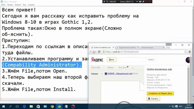 Решение проблемы с Gothic 1,2 на Windows 8,10 #1 смотреть онлайн