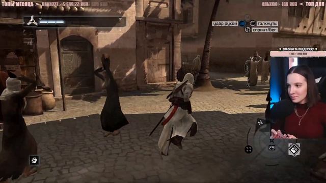 ASSASSIN'S CREED 1 | Полное Прохождение АССАСИН КРИД 1 на Русском | Стрим #3 смотреть онлайн