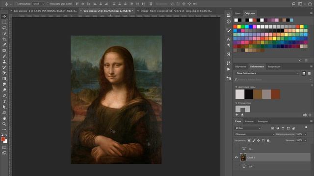 Маски в Adobe Photoshop смотреть онлайн