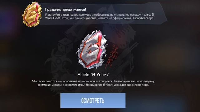 ВЕЛЯ СКАЗАЛ ТОЧНУЮ ДАТУ ВЫХОДА ОБНОВЛЕНИЕ СТАНДОФФ 2 0.24.0 | ВЫШЛО ОБНОВЛЕНИЕ 6 SEASON STANDOFF 2! смотреть онлайн