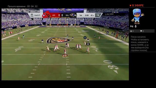 Первый стрим, Ultimate Team в Madden 20 в первый раз смотреть онлайн