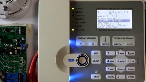 Конфигурирование Рубеж РМ-К