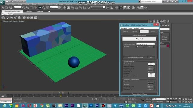 # уроки 3ds max разрушени стена часть .2 смотреть онлайн