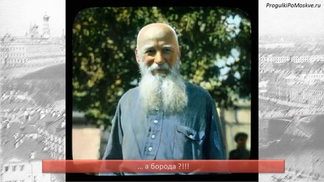 Фотопрогулка по Москве 1931 года смотреть онлайн