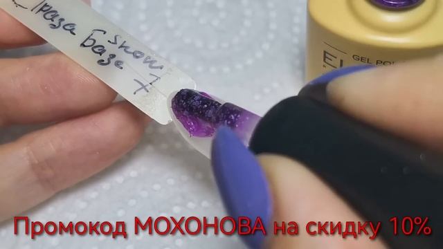 Быстрый дизайн ногтей с помощью баз Elpaza. Маникюр самой себе левой на правой. смотреть онлайн