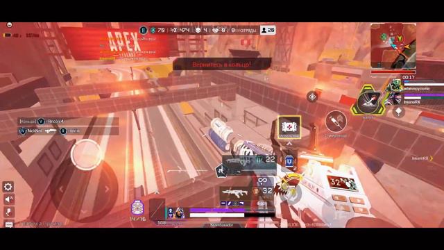 APEX LEGENDS MOBILE! РЕЙТИНГ МЕНЯ ДОКАНАЕТ! смотреть онлайн