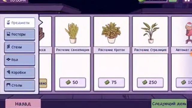 Игры в пиццерию !🍕 ✨Avrora play hacker Обзоры игр смотреть онлайн