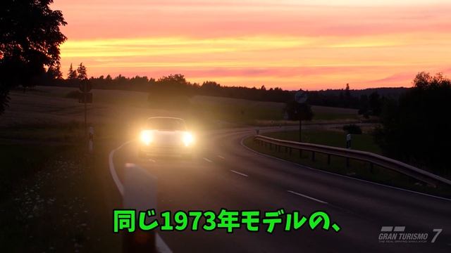 PORSCHE 911 Carrera RS (カレラ 901) '73 グランツーリスモ7/GT7 の解説 смотреть онлайн