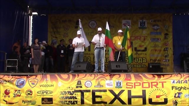 Ярославль. Фестиваль ТЕХНОСПОРТ Почетные гости из Болгарии смотреть онлайн