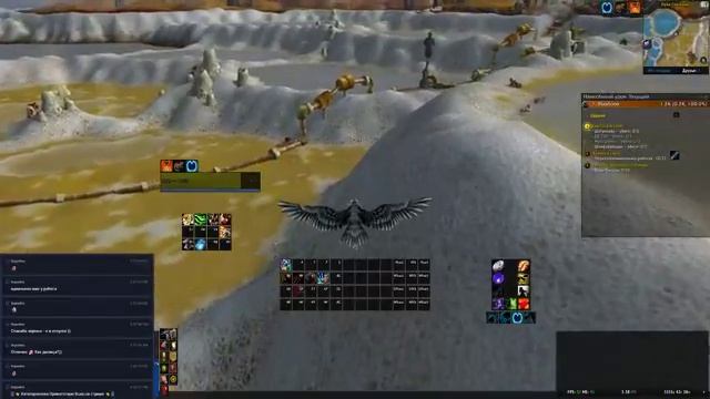 World Of Warcraft c НУЛЯ | Начинаем НОРДСКОЛ смотреть онлайн