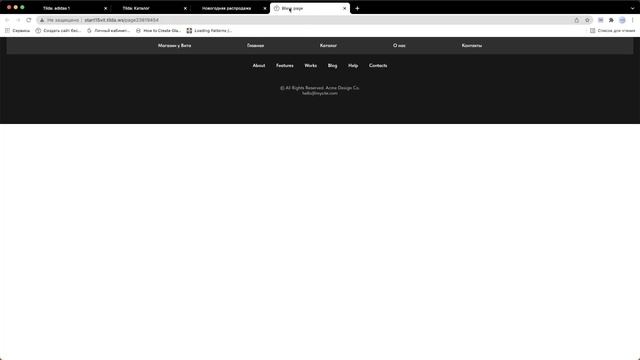 ANNEXX — Замена текста вкладки браузера смотреть онлайн