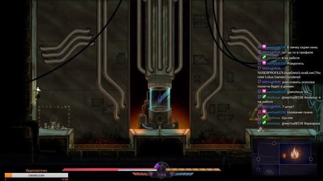 Sundered [Финал - Дополнительный Босс, Все концовки игры] смотреть онлайн