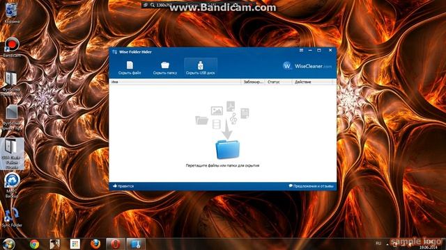 Как защитить файл от посторонних людей смотреть онлайн