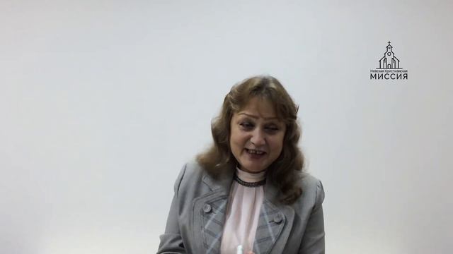 Ирина Косюга. "Как избавиться от жадности". 14.10.18 [НХМ] смотреть онлайн