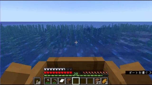 【Java版】part003　旅に出て素材を探そう【Minecraft】 смотреть онлайн
