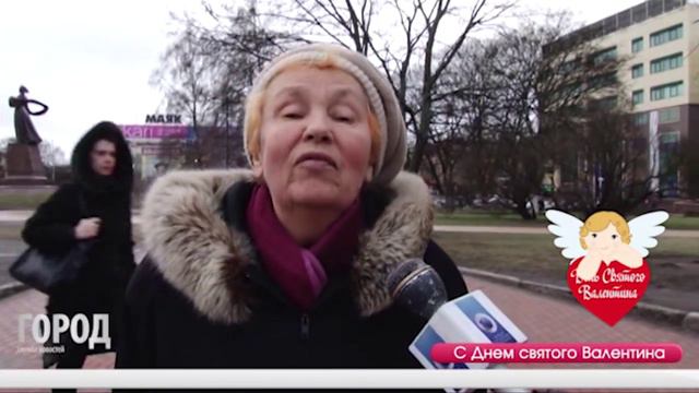 С Днем Святого Валентина 9 смотреть онлайн