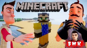 БОМЖУЕМ И ВЫЖИВАЕМ С СОСЕДОМ В ИГРЕ МАЙНКРАФТ!ШОУ ХРИПЛЫХ