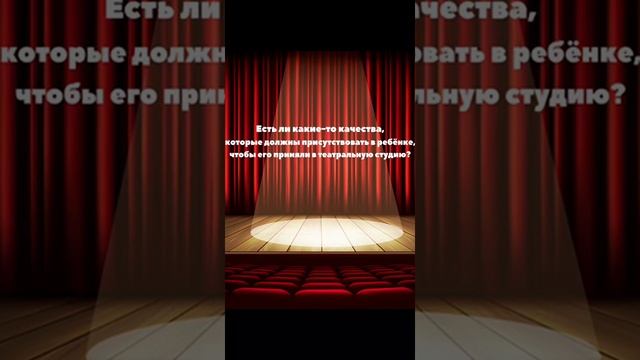 Александрова Ульяна Валерьевна - рук. театральной студии "Наш выход" смотреть онлайн